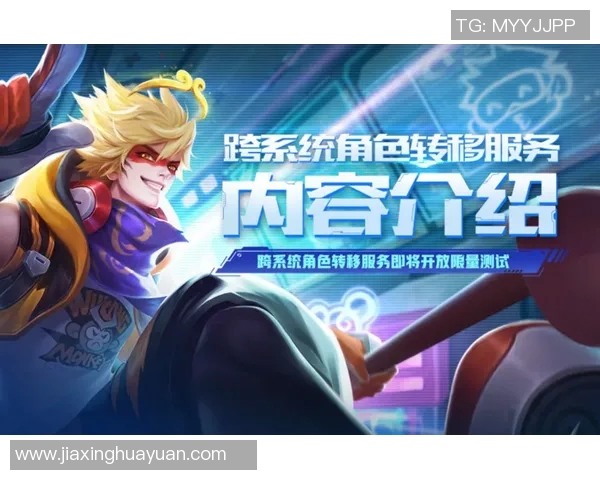 对话周伟：回顾王者荣耀职业生涯的辉煌与挑战