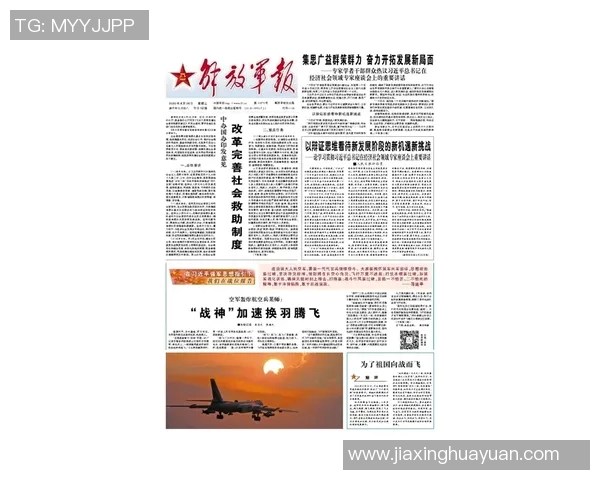 成都攀岩队区域防守体系的战术解析与实战应用研究