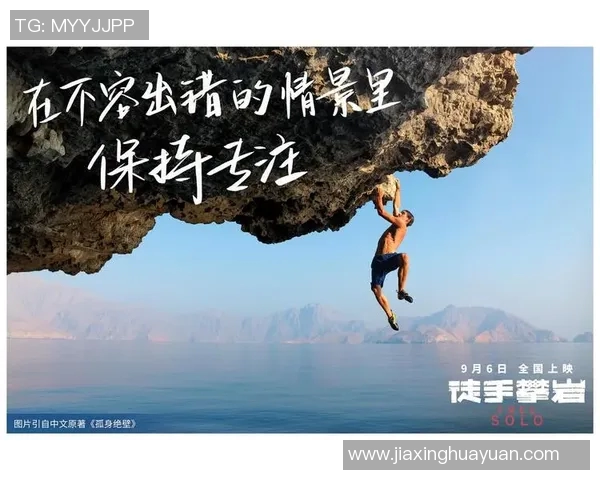 李伟专访:从初学者到攀岩高手的心路历程与成长故事 李伟专访:从初学者到攀岩高手的心路历程与成长故事