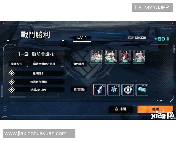 深入分析重庆网球队的进攻策略与战术特点 深入分析重庆网球队的进攻策略与战术特点