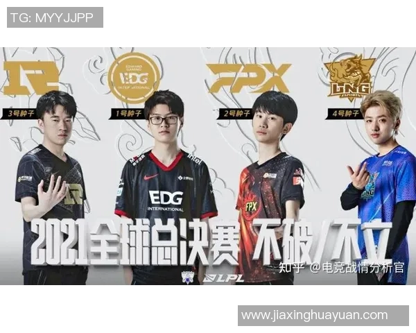 赛后复盘：LNG与WE灵活战术对决的深度解析与反思