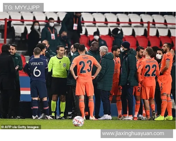 巴黎与伊斯坦布尔比赛停赛原因分析及影响探讨