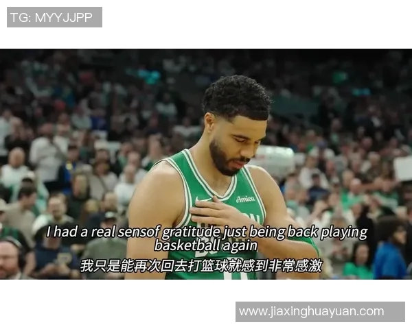 杰森塔图姆如何在NBA赛场上不断突破自我成为全明星球员的传奇之路
