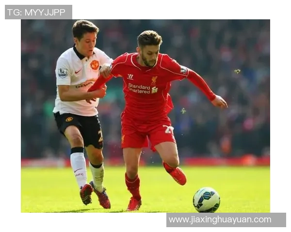 曼联与利物浦下半场激战回顾双方精彩表现与战术较量分析
