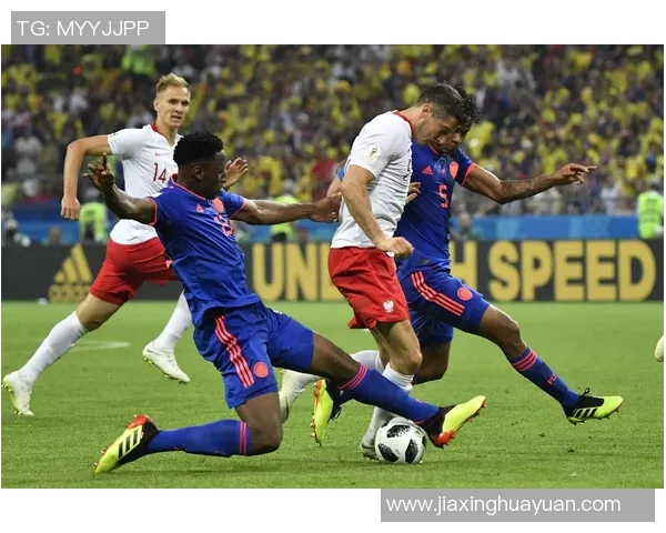 波兰与哥伦比亚足球对决全面分析及战术解析