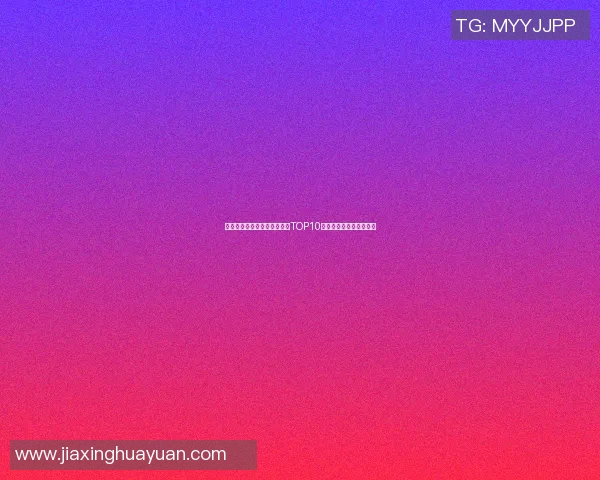 重庆足球队引领最新足球节奏TOP10榜单展现强劲实力与风采