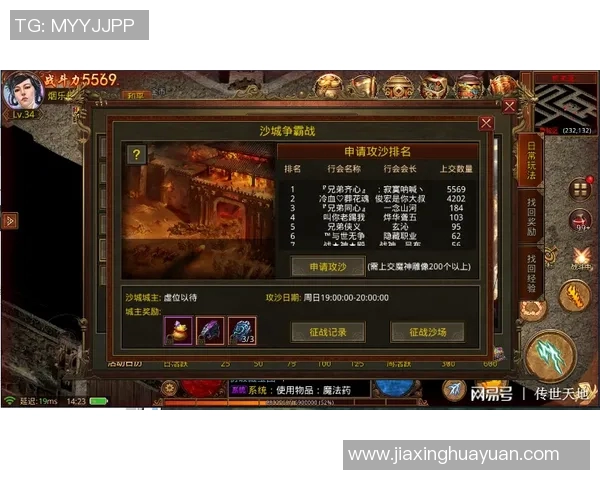 香港亚对巴勒斯精彩对决展现足球魅力与团队精神的巅峰对抗