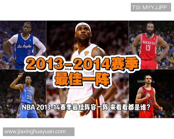 2014年NBA总决赛杜兰特与詹姆斯的巅峰对决与传奇时刻回顾