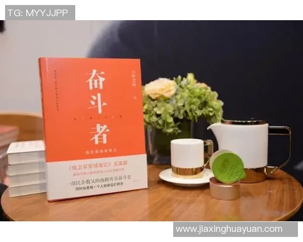 付豪：从平凡到卓越的奋斗之路与人生哲学探索