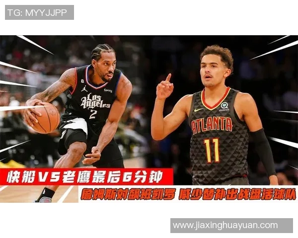 快船与老鹰今日精彩对决直播时间及观看方式详解 快船与老鹰今日精彩对决直播时间及观看方式详解